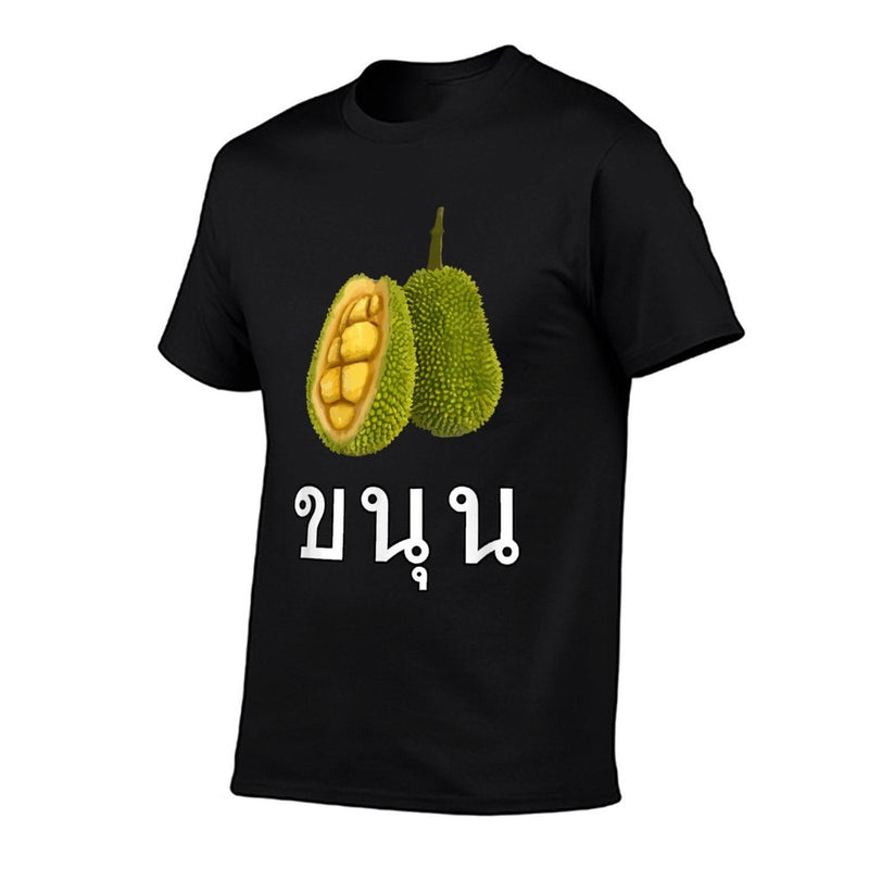 Jackfruit Fruit Graphic Simple Trendy Thai Asian Food  Relaxed-fit T-Shirt