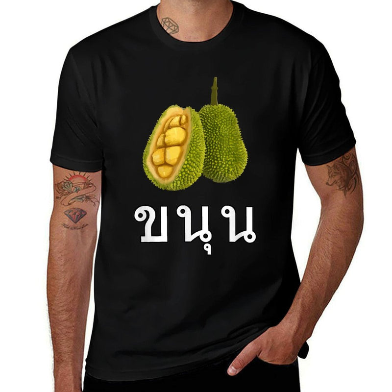 Jackfruit Fruit Graphic Simple Trendy Thai Asian Food  Relaxed-fit T-Shirt