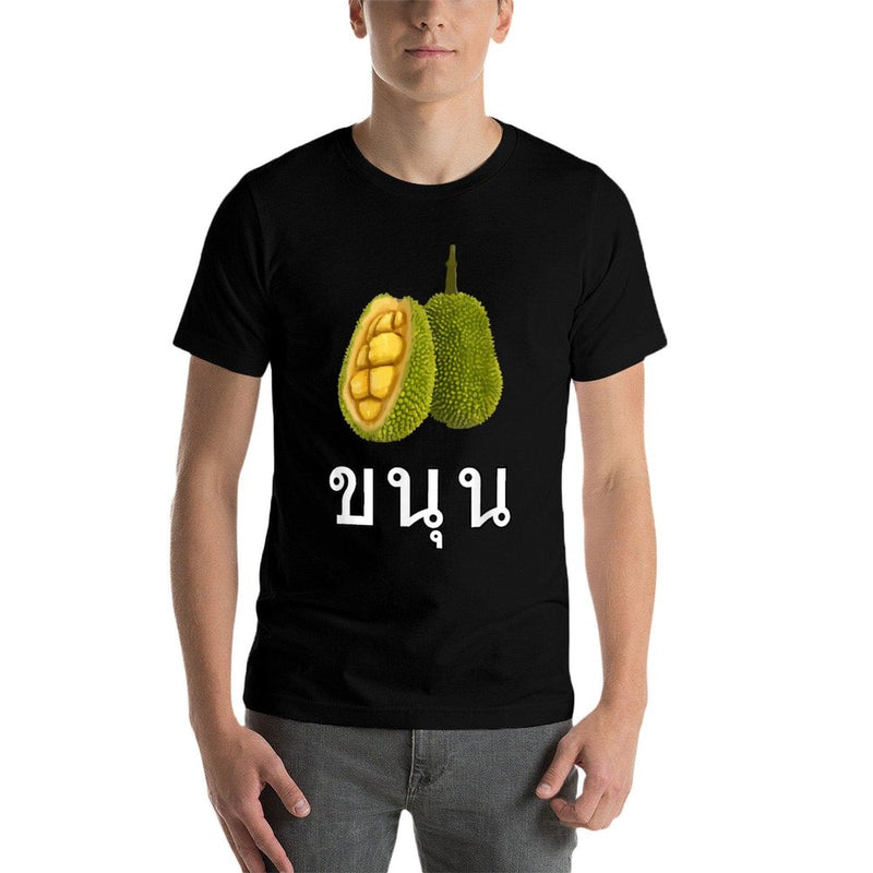 Jackfruit Fruit Graphic Simple Trendy Thai Asian Food  Relaxed-fit T-Shirt