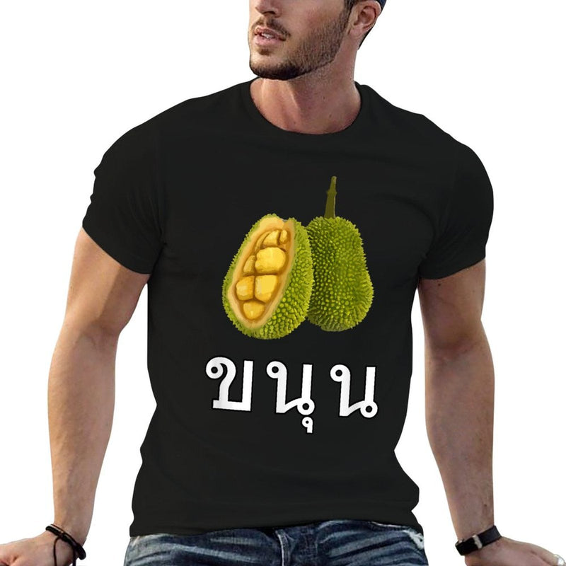 Jackfruit Fruit Graphic Simple Trendy Thai Asian Food  Relaxed-fit T-Shirt